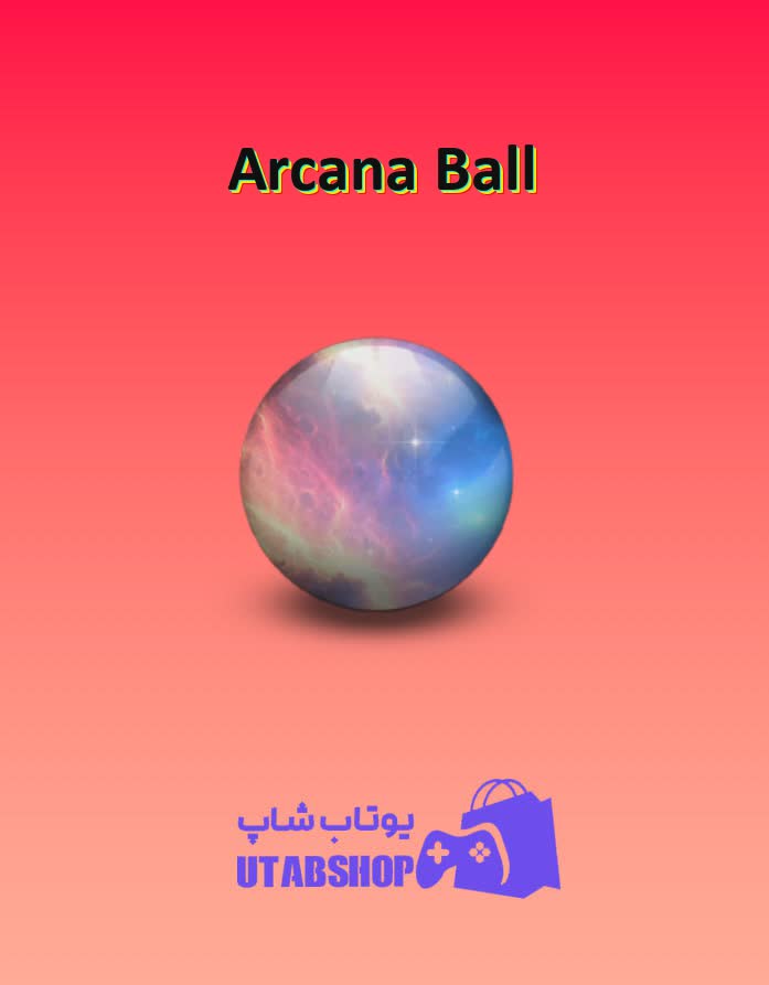 بولینگ-Arcana Ball