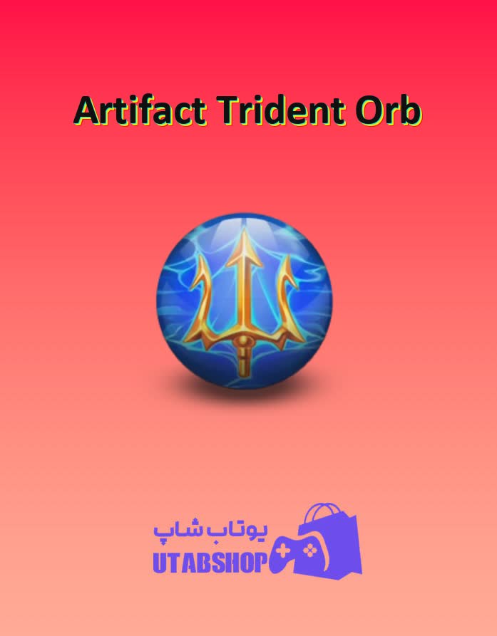 بولینگ-Artifact Trident Orb