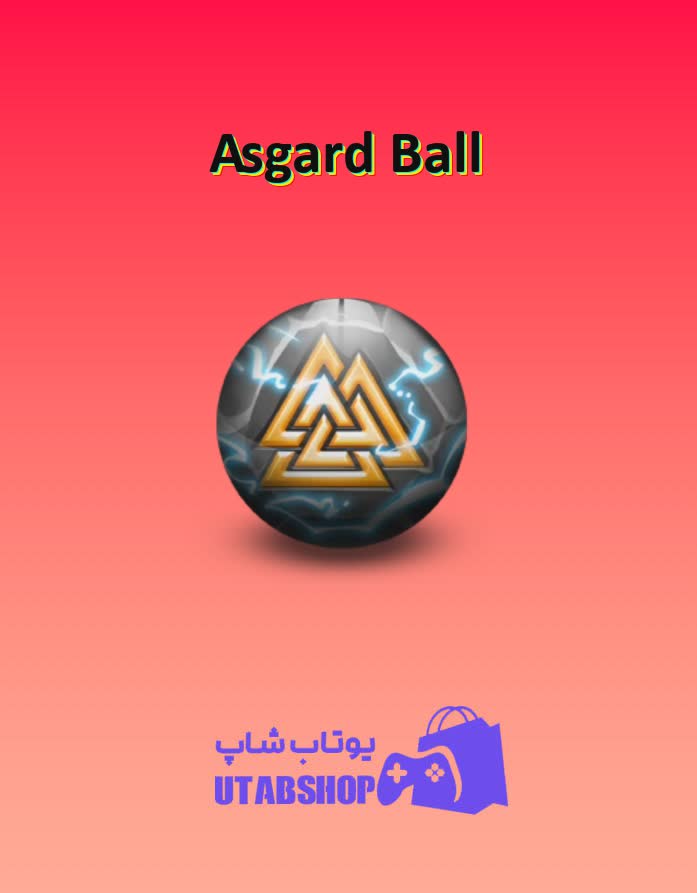 بولینگ-Asgard Ball