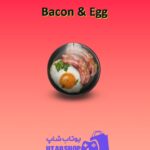 بولینگ-Bacon & Egg