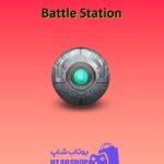 بولینگ-Battle Station