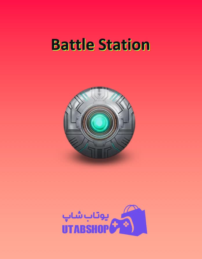 بولینگ-Battle Station