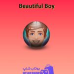 بولینگ-Beautiful Boy