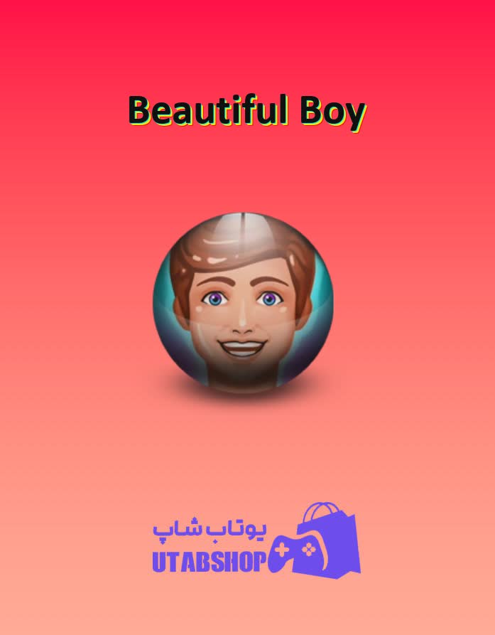 بولینگ-Beautiful Boy