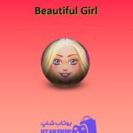 بولینگ-Beautiful Girl