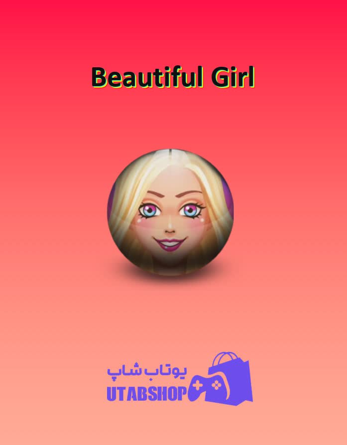 بولینگ-Beautiful Girl