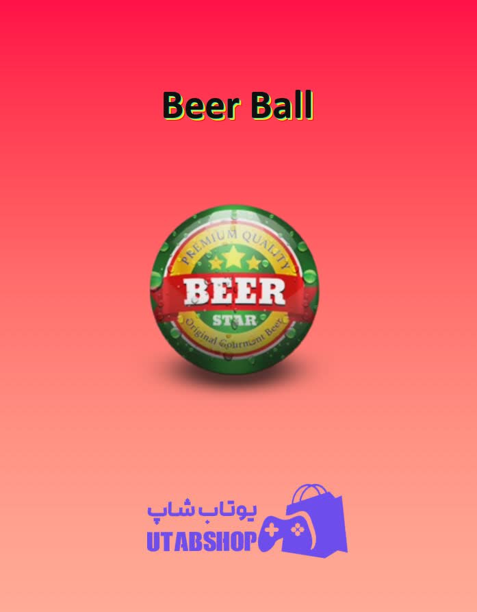 بولینگ-Beer Ball