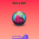 بولینگ-Berry Ball
