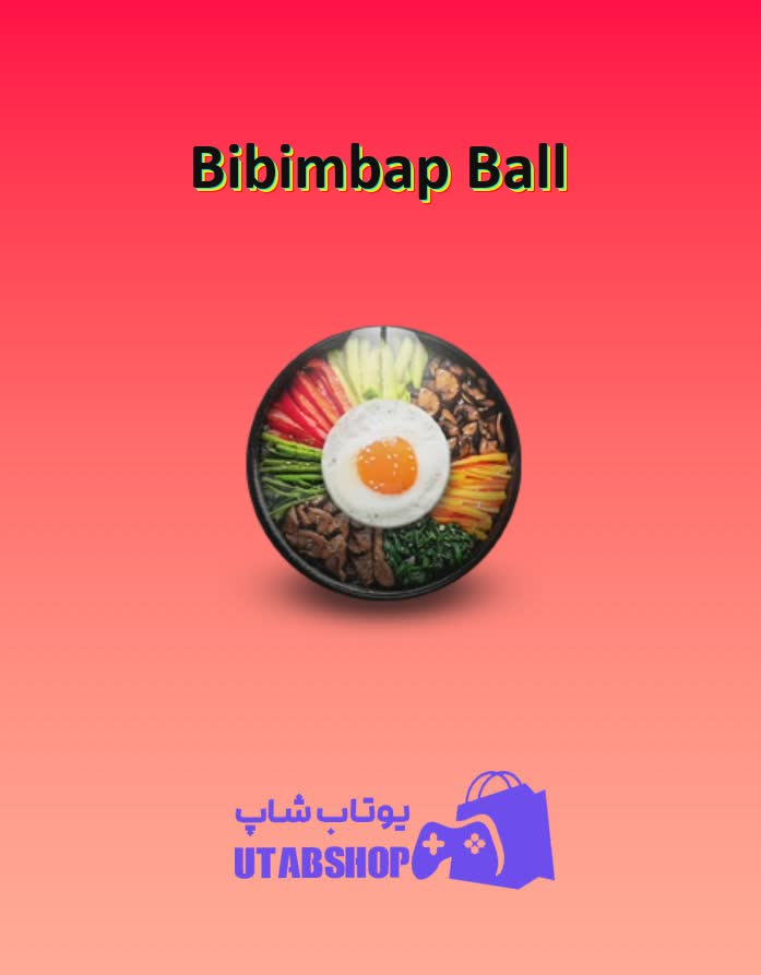 بولینگ-Bibimbap Ball