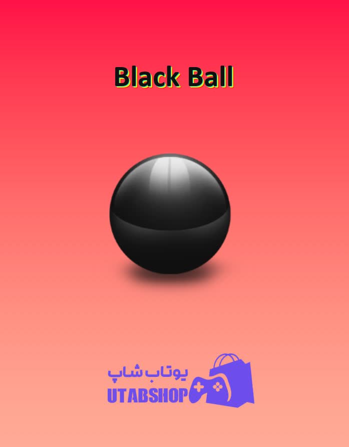 بولینگ-Black Ball