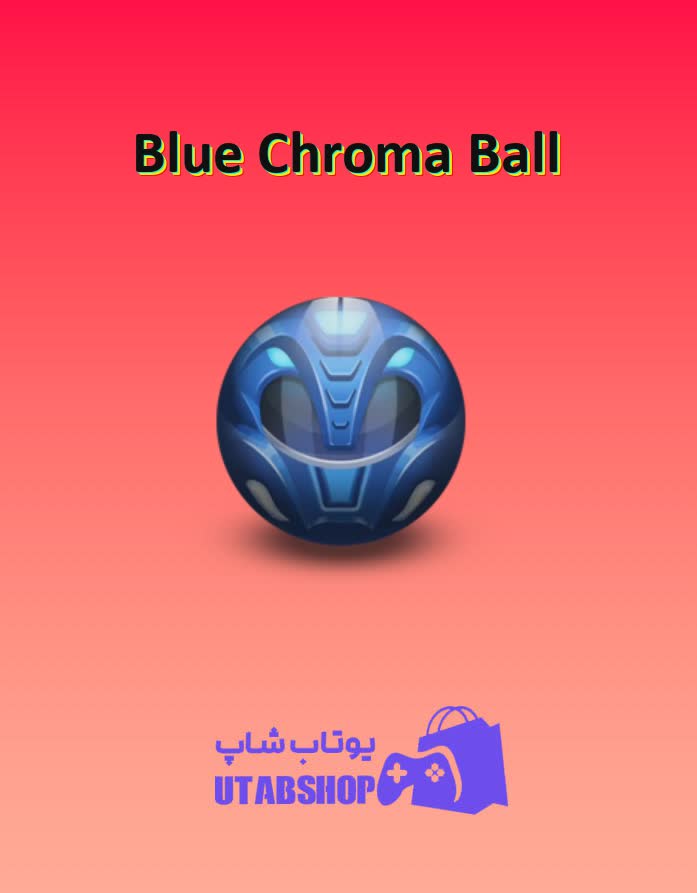 بولینگ-Blue Chroma Ball