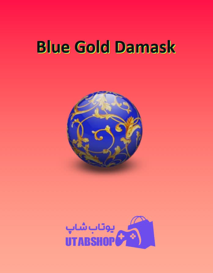 بولینگ-Blue Gold Damask