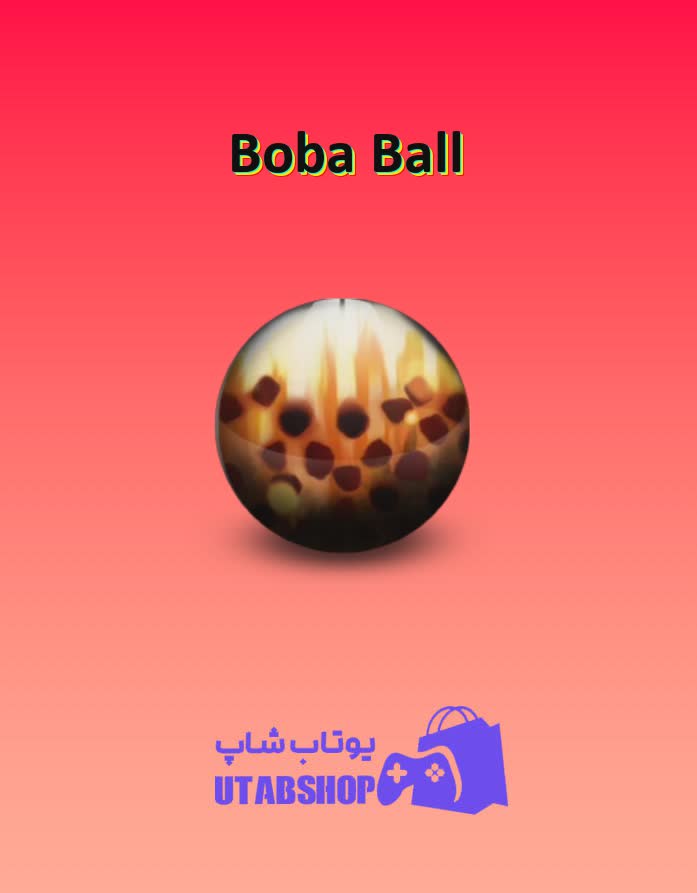 بولینگ-Boba Ball