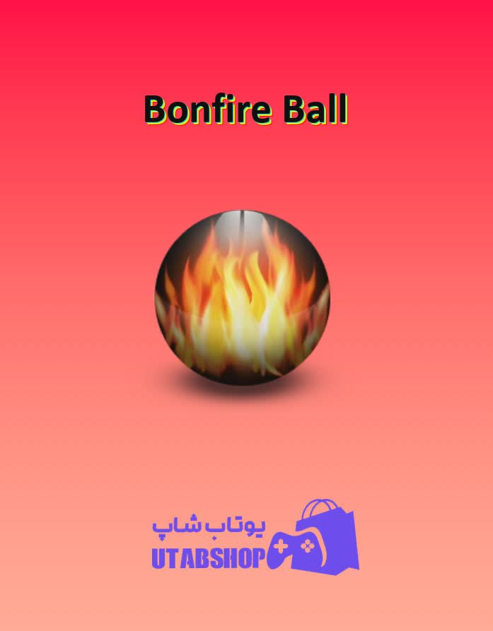 بولینگ-Bonfire Ball