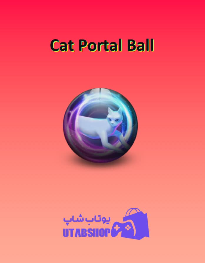 بولینگ-Cat Portal Ball