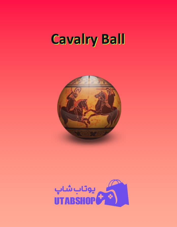 بولینگ-Cavalry Ball