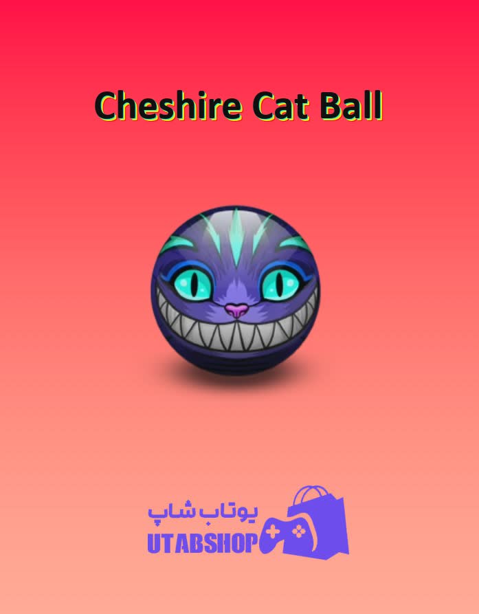 بولینگ-Cheshire Cat Ball