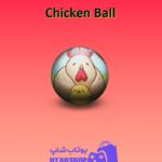 بولینگ-Chicken Ball