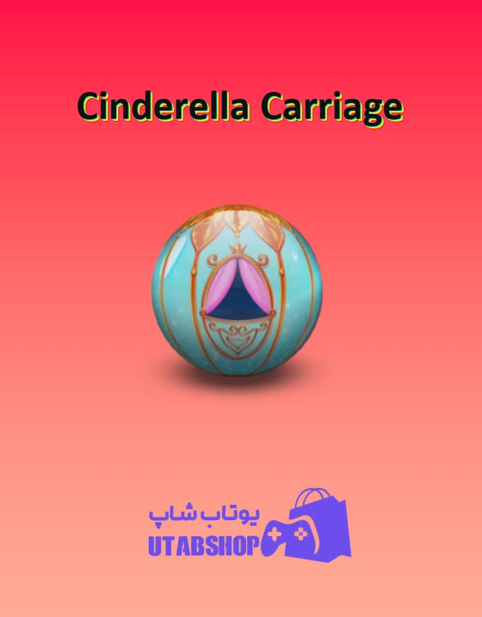 بولینگ-Cinderella Carriage