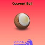 بولینگ-Coconut Ball