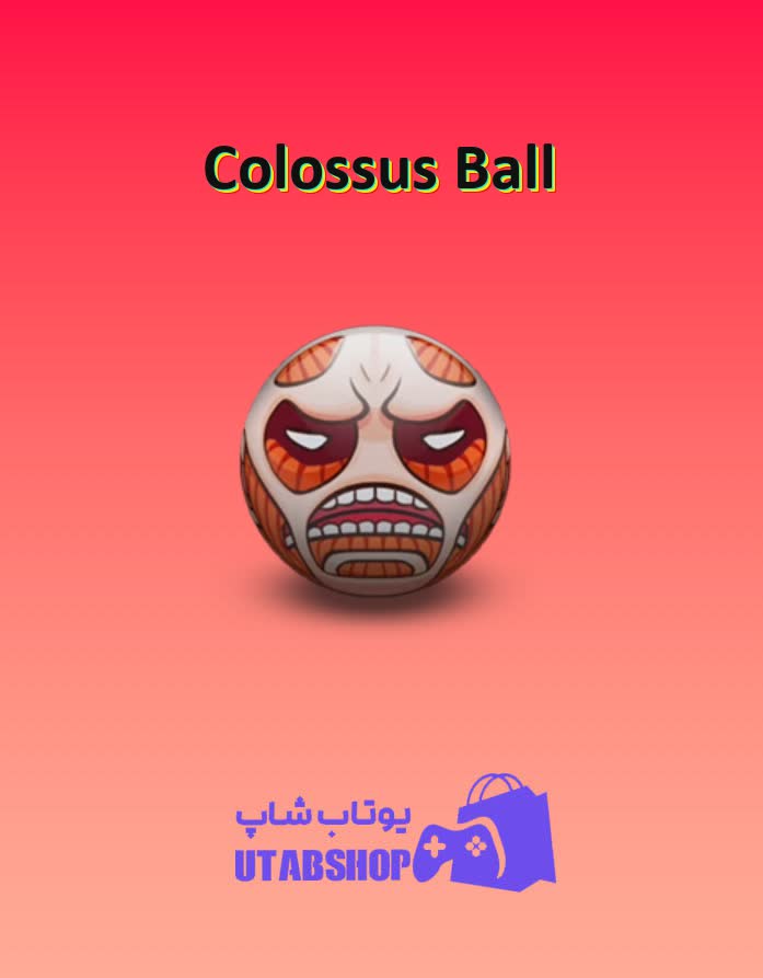 بولینگ-Colossus Ball