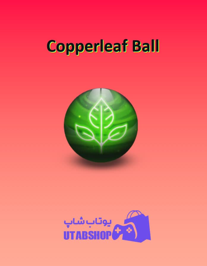 بولینگ-Copperleaf Ball