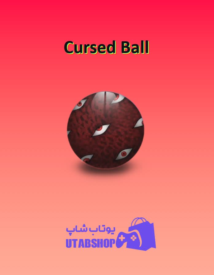 بولینگ-Cursed Ball