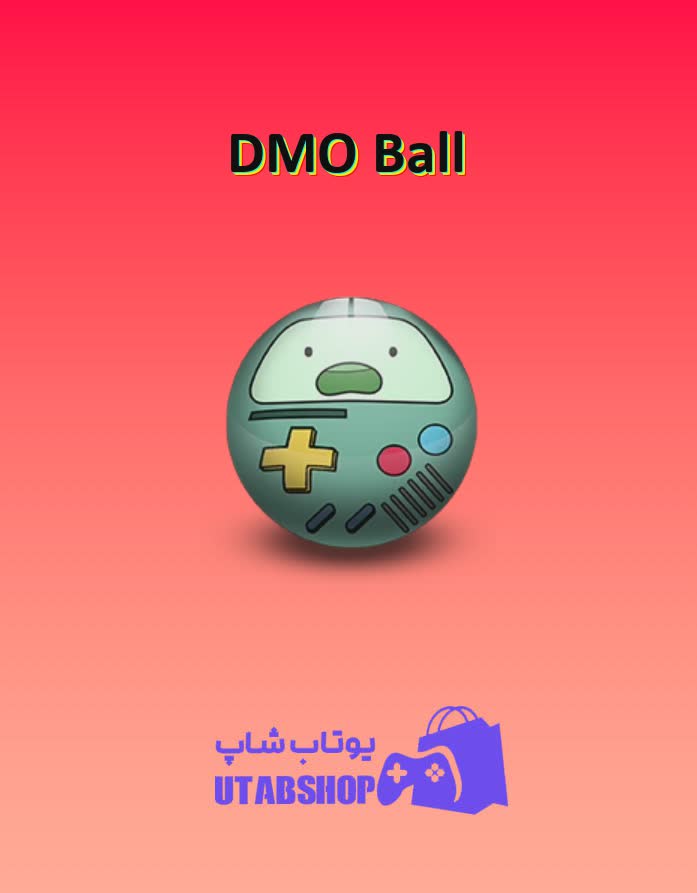 بولینگ-DMO Ball