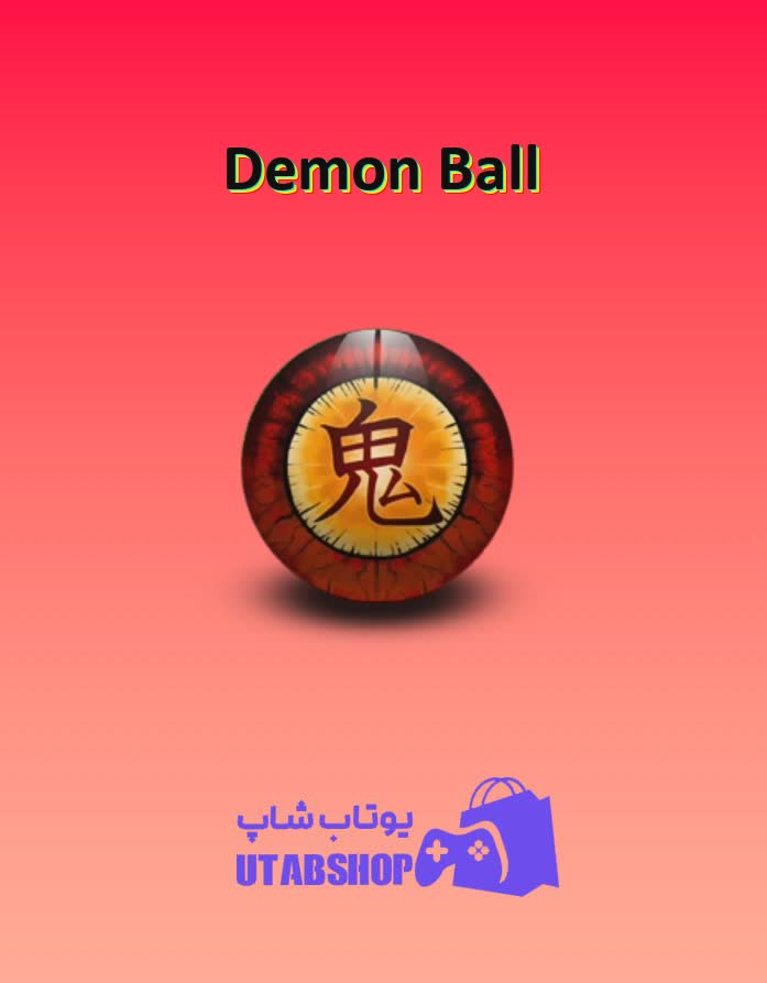 بولینگ-Demon Ball