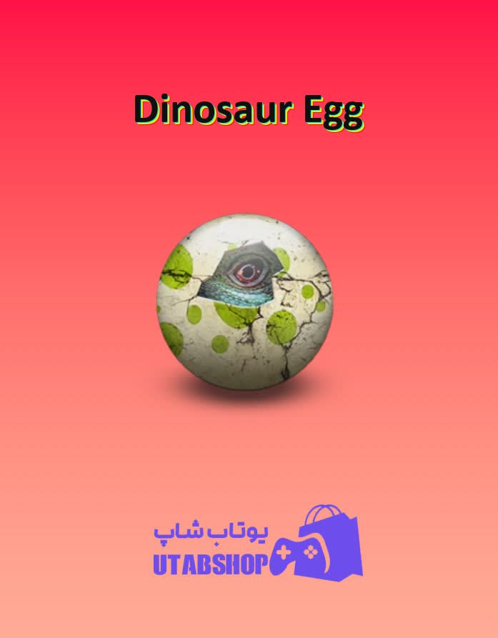 بولینگ-Dinosaur Egg