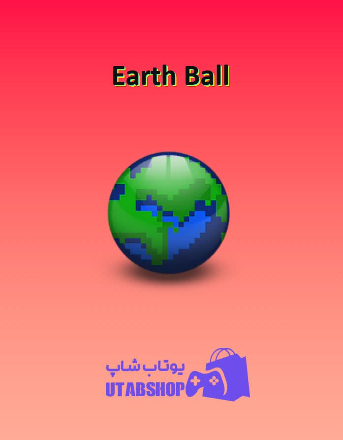 بولینگ-Earth Ball