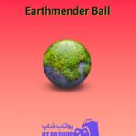بولینگ-Earthmender Ball