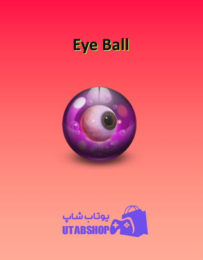 بولینگ-Eye Ball