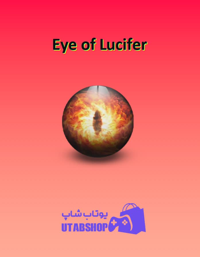 بولینگ-Eye of Lucifer