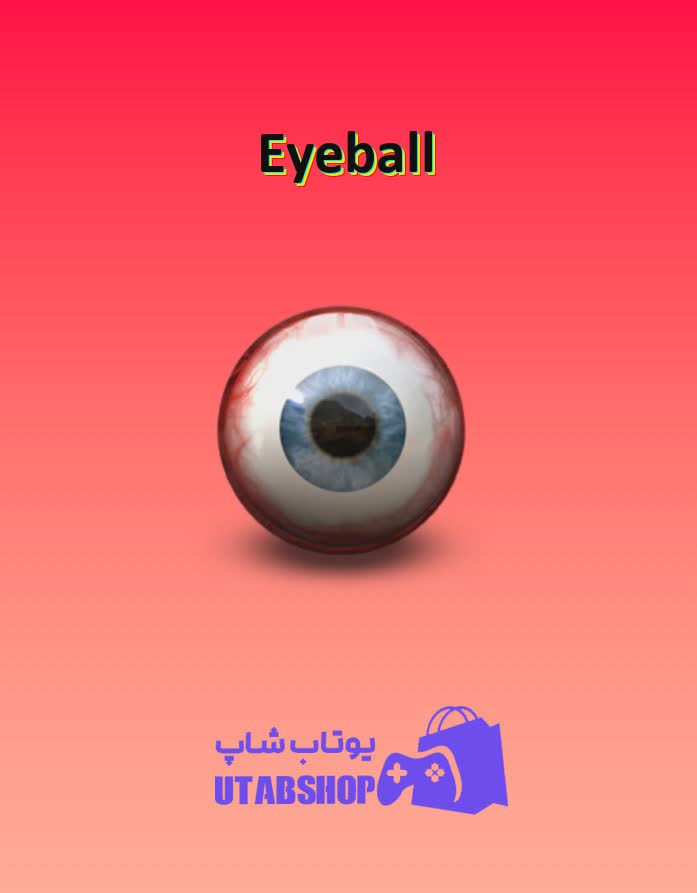 بولینگ-Eyeball