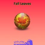 بولینگ-Fall Leaves
