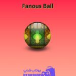 بولینگ-Fanous Ball