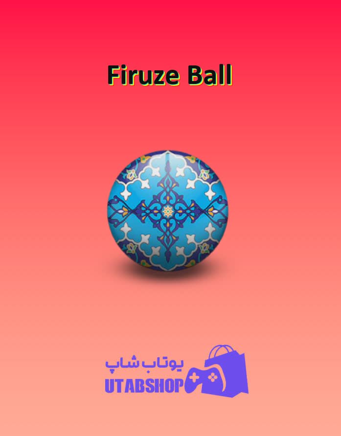 بولینگ-Firuze Ball