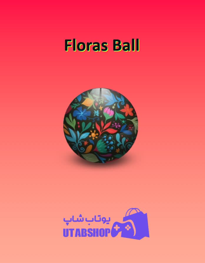 بولینگ-Floras Ball