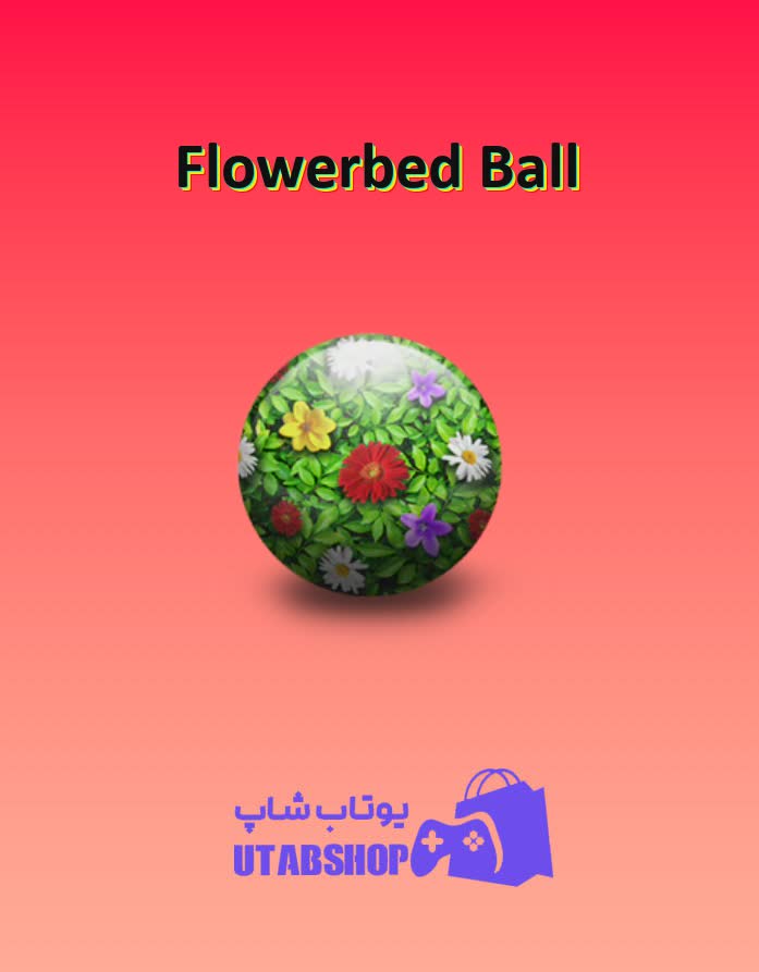 بولینگ-Flowerbed Ball