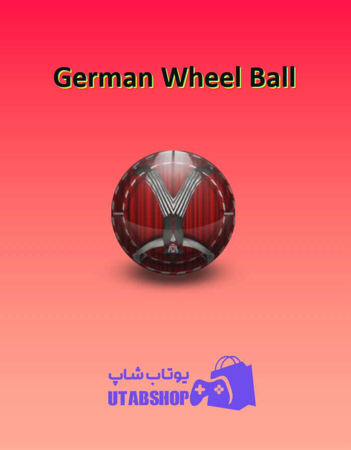 بولینگ-German Wheel Ball