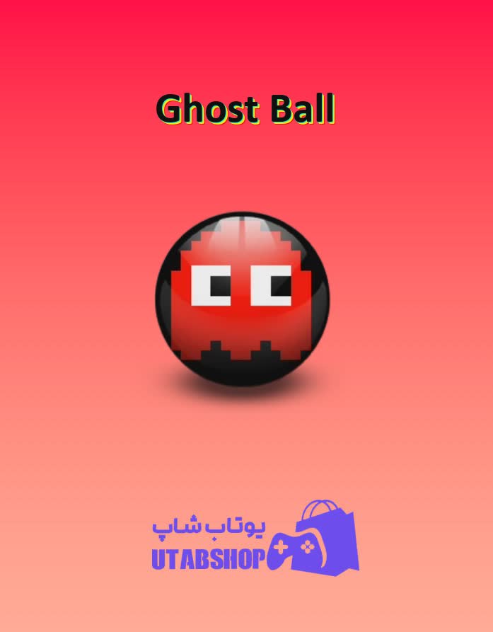 بولینگ-Ghost Ball