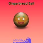 بولینگ-Gingerbread Ball