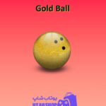 بولینگ-Gold Ball