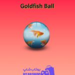 بولینگ-Goldfish Ball