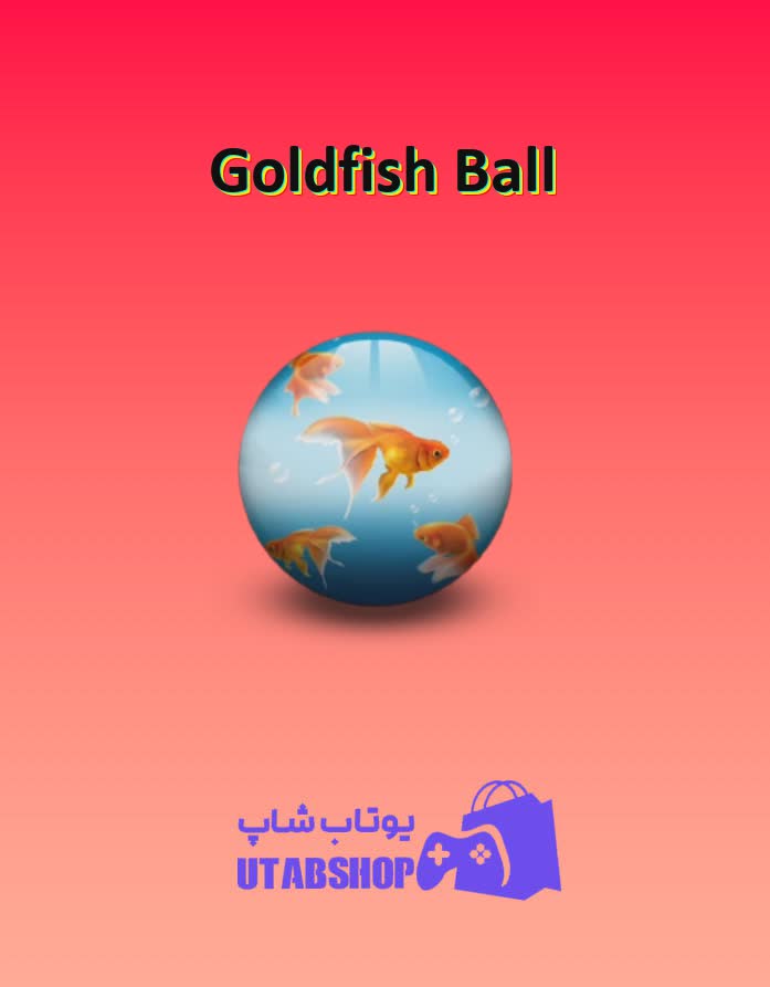 بولینگ-Goldfish Ball