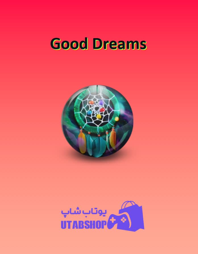 بولینگ-Good Dreams