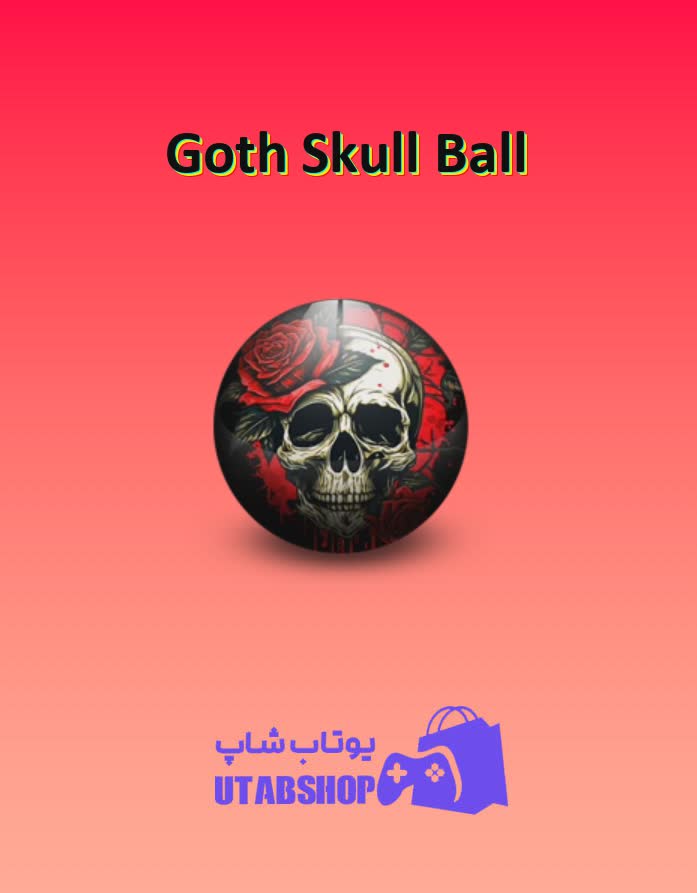 بولینگ-Goth Skull Ball