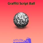 بولینگ-Graffiti Script Ball