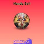 بولینگ-Handy Ball